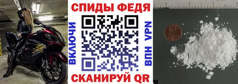 МЕГА tor  Тулун  АМФЕТАМИН Premium 