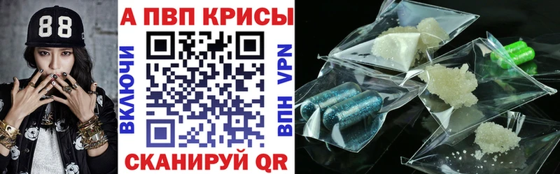 Альфа ПВП Соль  сайты даркнета как зайти  Тулун 