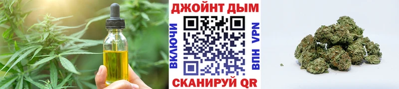OMG как войти  Тулун  Canna-Cookies конопля 