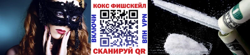 COCAIN Перу Тулун