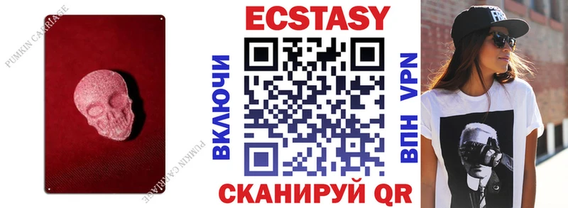 Ecstasy бентли  Тулун 