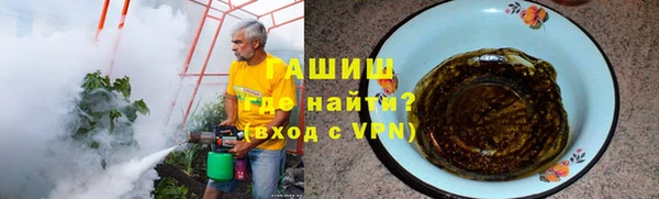 герыч Беломорск