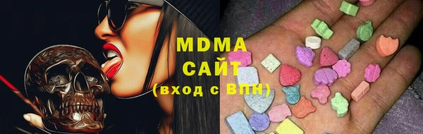 стафф Иноземцево