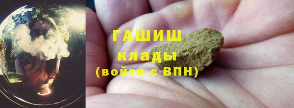 герыч Беломорск