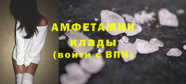 мет Белокуриха