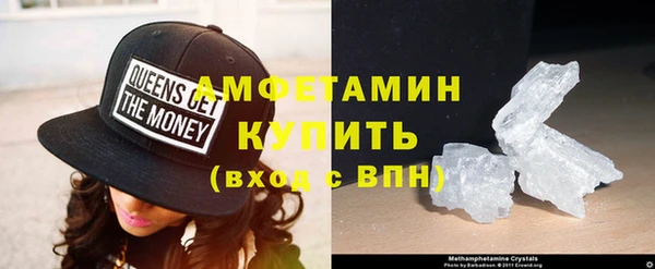 мет Белокуриха