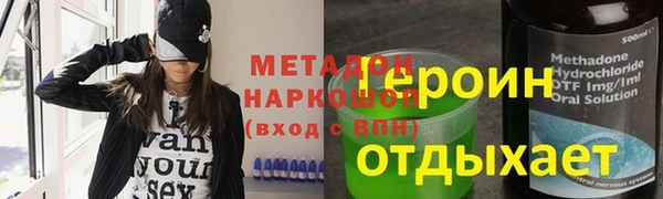 мет Белокуриха