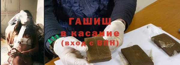 мет Белокуриха