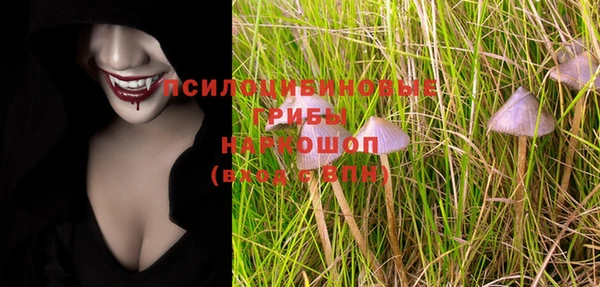 герыч Беломорск