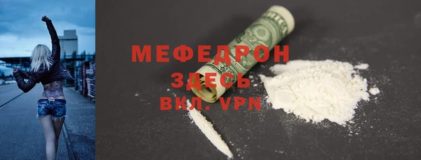герыч Беломорск