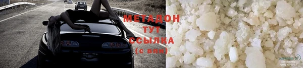 мет Белокуриха