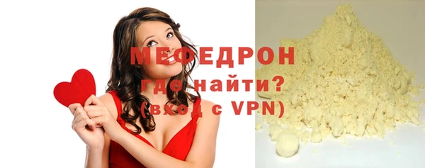 герыч Беломорск