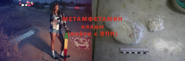мет Белокуриха