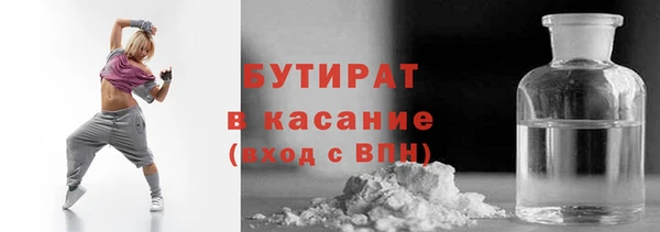 Альфа ПВП Белоозёрский