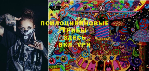 герыч Беломорск