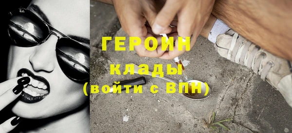 мет Белокуриха