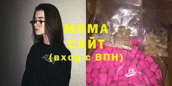 герыч Беломорск
