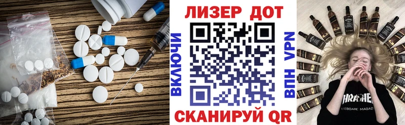 ЛСД экстази кислота Тулун