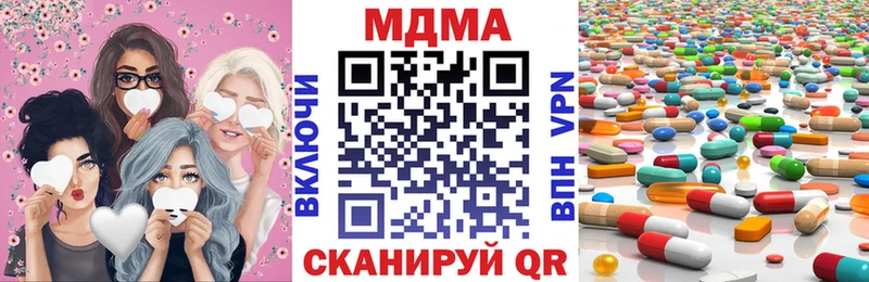 omg ссылка  Тулун  MDMA молли 