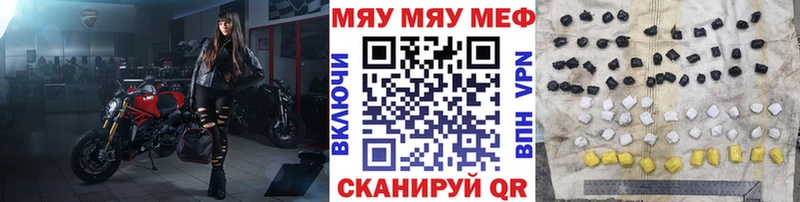 Мефедрон mephedrone  Тулун 